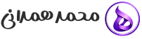 محمد همدانی