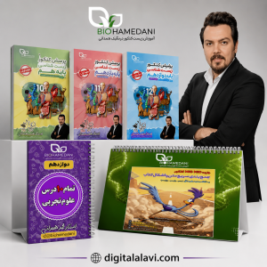 منابع چاپی زیست‌ و زمین
